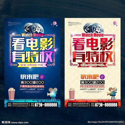 买假不列颠哥伦比亚省结婚证